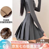 萝美酱百褶裙女春秋短裙jk制服西装裙子学院风高腰时尚a字半身裙小个子 深灰色加长款（抗皱西装面料） S 【建议80-95斤】
