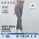 嫚熙（EMXEE）孕妇打底裤春秋安全裤孕妇短裤内穿防走光托腹孕妇裤 深灰-清凉透气【七分打底裤】 L
