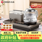 志高（CHIGO）全自动上水电热水壶茶台烧水壶一体可洗杯高温消毒会客泡茶电茶炉316L不锈钢JBL-C110