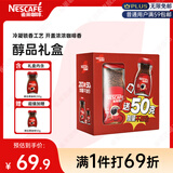 雀巢（Nestle）醇品速溶美式黑咖啡*0糖0脂*燃减copack礼盒（200g+50g ）