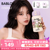 BABLOV花伴森保温杯儿童水杯女生高颜值大容量便携儿童吸管杯生日礼物