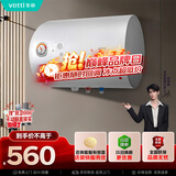 华帝【高性价比新品】DJF40-i14020 40升家用电热水器2100W经济节能省电搪瓷内胆防电墙  上门安装换新