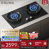 COLMO家用燃气灶天然气一级能效可调节5.2KW火力烟灶联动爆炒灶具JZT-CST52-A2