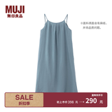 MUJI 女式 汉麻水洗吊带连衣裙 女装裙子连身裙 26年夏季 BC2S2A6S 蓝色 M （160/84A）
