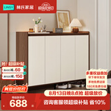 林氏家居入户门口鞋柜玄关柜一体收纳靠墙鞋架家用餐边储物OV4N