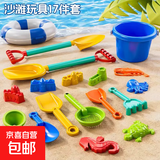 儿童趣味沙滩玩具宝宝挖沙玩具套装冬天玩雪装备海边玩沙玩雪工具 加厚17件套【配双沙铲+沙滩桶】