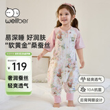 威尔贝鲁【桑蚕丝】睡袋1-3岁婴儿童宝宝前4后2亲肤透气睡衣夏皇家粉M
