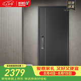 盼盼（Pan Pan）上品防盗门甲级家用安全门指纹锁子母门单门加高门头入户进户门 多维尔-单门-2050*960-外开 盼盼机械锁