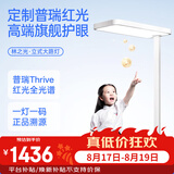 月影林之光立式护眼灯学习灯台灯全光谱落地灯大路灯儿童学生阅读台灯