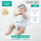 全棉时代婴儿衣服新生儿连体衣秋季纯棉纱布和尚服宝宝睡衣婴幼儿和袍