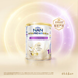 雀巢（Nestle）能恩全护玺愿港版适度水解婴儿奶粉1段350g 7HMO  防敏