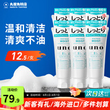 吾诺（UNO）日本活性炭洗面奶男士泡沫洁面乳清爽控油补水保湿祛痘护肤品 保湿型130g*6支（忠粉囤货）