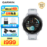 佳明（GARMIN）FR265S心率跑步户外运动智能手表生日礼物Forerunner265S月光白