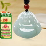 曼丽翠翡翠玉佛公吊坠笑佛玉坠项链女中号送妈妈礼物附证书