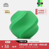 拓竹PLA Lite入门 3D打印耗材 高性价比新手友好 易打印哑光隐纹 RFID智能参数识别 净重1kg 绿色16501 无料盘