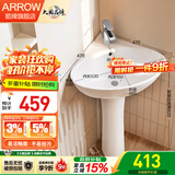 箭牌（ARROW）陶瓷洗手盆立柱盆 浴室洗手间立式洗手盆台盆阳台家用小户型 【E款】三角单孔立柱盆【55*48*82cm】