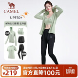 骆驼（CAMEL）运动套装女装新款瑜伽健身普拉提弹力短袖短裤长裤五件套运动服