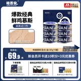 格吾安猫罐头猫主食罐猫湿粮成猫鲜肉慕斯鸡牛混合85g*6