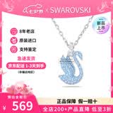 施华洛世奇（SWAROVSKI）渐变色蓝天鹅项链女士首饰饰品锁骨链 生日七夕情人节礼物送女友 【新品】蓝色中号  5660594