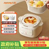 九阳（Joyoung）电炖锅家用多功能锅1L电炖盅炖汤盅燕窝锅养生锅小火慢炖电炖锅精炖煮粥煲汤锅DG10G-GD169Z