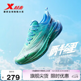 特步（XTEP）两千公里二代跑鞋男子运动鞋网面透气轻便减震耐磨夏季男跑步鞋