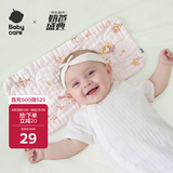 babycare新生儿枕头云片枕婴儿透气宝宝抗菌枕0-6月可机洗哆咔庄园40*20cm
