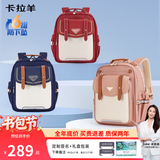 卡拉羊书包小学生1-3-6年级6维减负护脊儿童云朵背包男女生双肩包 6维减负防下坠|藏青 【小号】小学生1-3年级|身高135cm以下