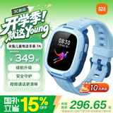 小米（MI）米兔儿童电话手表7A蓝色 国家补贴 长续航高清视频4G全网通防水定位小学生初高中男女智能儿童手表