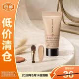 阿玛尼大师焕颜粉底液#1 5ml光采透亮【临期清仓】