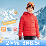 361°儿童轻薄羽绒服中大童外套秋冬季新款男女童保暖羽绒服N32341901 优红/绒子含量85%鸭绒 140 充绒量37g