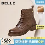 百丽抓皱马丁靴女冬季女羊皮革质感时装靴JD008DD5 棕色-绒里 38