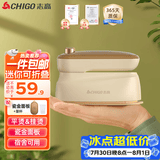 志高（CHIGO）【宿舍可用】手持挂烫机家用65ml水箱熨烫机电熨斗旅行出差便携小型迷你熨衣机熨衣服神器228C