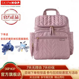SKIP HOP妈咪包大容量 多功能妈咪包 手提 妈咪包双肩 时尚背包 紫雾色