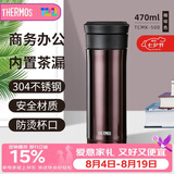 膳魔师（THERMOS）保温杯470ml高真空大容量男女士儿童泡茶水杯子TCMK-500 CBW