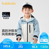 巴拉巴拉冲锋衣童装儿童外套2024年春秋装男童女童防风三合一208324105217