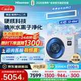 海信中央空调大3匹境界二代风管机一拖一家用嵌入式空调外机双排纯铜管HUR-75KF/Y1DZBp/PNd-1