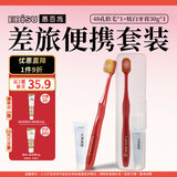 惠百施（EBISU）48孔宽头成人软毛牙刷1支+泽托克薄荷30g牙膏1支颜色随机