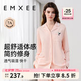 嫚熙（EMXEE）嫚熙春夏薄款纯棉月子服孕妇哺乳睡衣产后产妇家居服 气泡粉-两件套-胸垫款无哺乳口 M【合适85-125斤 Supima棉】