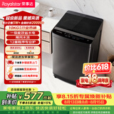 荣事达（Royalstar）波轮洗衣机10KG全自动大容量家用健康桶自洁宿舍租房 以旧换新  RB10025JGB