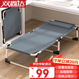 双鑫达折叠床 单人床办公室午睡午休床简易床陪护床户外行军床B51