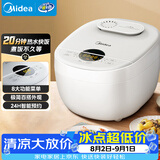 美的（Midea）电饭煲电饭锅3-4人家用4L预约匠铜聚能釜内胆快速饭微压蒸煮米饭锅FB40E108礼品团购