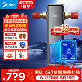 美的前置过滤器家用全自动清洗反冲洗自来水滤水器净水器智能定时-56ST全屋净水器