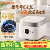 九阳（Joyoung）【0氟珐琅钛瓷】安心煲电饭煲3L含钛内胆电饭锅2-3人家用微压柴火饭4A好饭高颜值多功能 F-30NF12