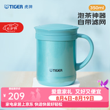 虎牌（TIGER）保温杯茶滤网杯办公型马克杯真空杯水杯 CWM-A035 350ml 高光银蓝AM 350ml