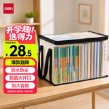 得力（deli）防尘透明家用书本收纳袋 课外书籍收纳整理袋 旧书收纳书架 黑色特大号BA208毕业礼物礼物