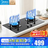 美的（Midea）清风燃气灶双灶家用钢化玻璃面板4.5/4.8kw新国标二级天然气液化气煤气灶家用台嵌两用大火力猛火 天然气 【760面板】4.8kw双旋猛焰均火灶