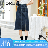 betu百图女装牛仔半身裙高腰A字修身包臀女式中长款裙子2107T46 牛仔色 XS