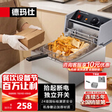德玛仕（DEMASHI） 电炸炉商用油炸锅油炸机油条机电炸锅油炸炉炸串机油条薯条机小吃设备  【定温款】10L+超温断电 L-101C