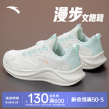 安踏漫步运动鞋女鞋女士夏季皮网拼接透气减震初中学生跳绳慢跑步鞋子 漫步皮面|象牙白/绿-8 38.5