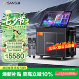 山水（SANSUI）演唱家PE122 三年K歌会员版  户外k歌专用智能音响广场舞大功率点歌机带显示屏电木吉他乐器音箱
